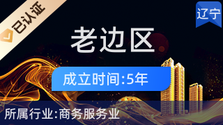 舞臺藝術造型策劃 老邊區博雅文化傳媒服務策劃中心的匠心呈現