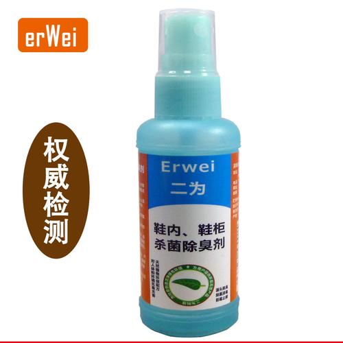  產品庫 廠商10g芳香劑