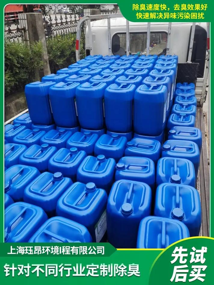 制藥除味劑,聯(lián)系:15316315968除臭劑具有良好的生物